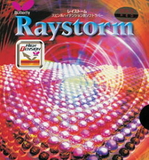 Butterfly Raystorm