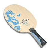 Butterfly ZHANG JIKE ALC
